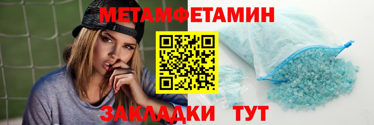 Amphetamine  Вход с VPN  Рубцовск  Амфетамин 97% 