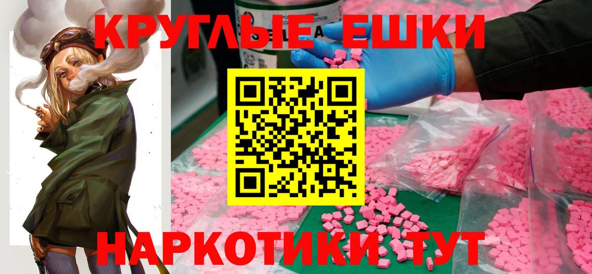 Гашиш Рубцовск