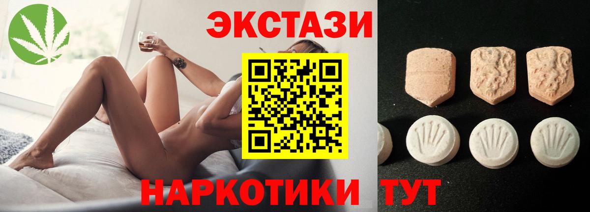 Рубцовск  Гашиш  Вход с VPN  Мефедрон   Бошки Шишки  COCAIN  Alpha-PVP СОЛЬ  