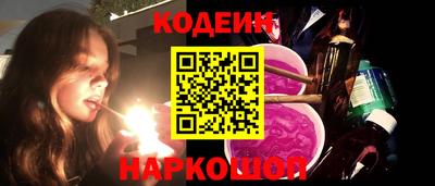 мдма Сланцы
