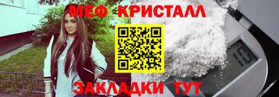 мдма Сланцы