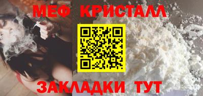 мескалин Славянск-на-Кубани