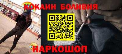 мескалин Славянск-на-Кубани