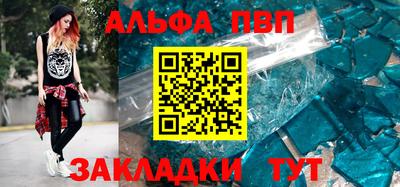 мдма Сланцы