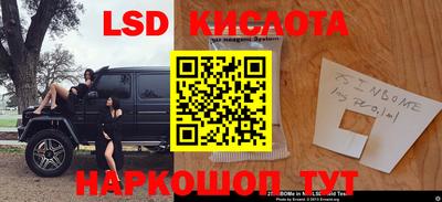 мескалин Славянск-на-Кубани