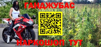 мдма Сланцы