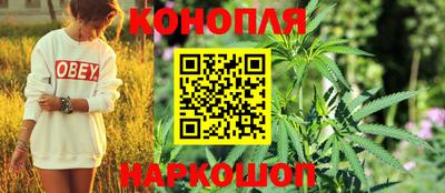 мескалин Славянск-на-Кубани