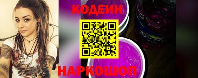 мескалин Славянск-на-Кубани