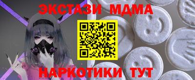мескалин Славянск-на-Кубани