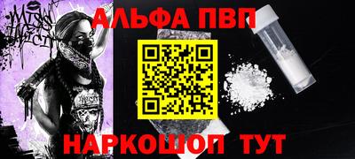 мдма Сланцы