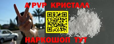 мескалин Славянск-на-Кубани