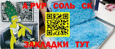 ALPHA-PVP Славгород