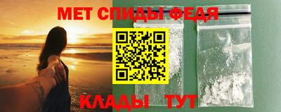 мдма Сланцы