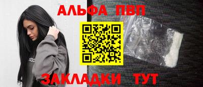 мескалин Славянск-на-Кубани