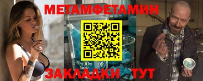 мдма Сланцы