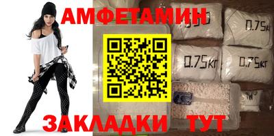 мдма Сланцы