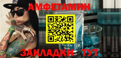 мдма Сланцы