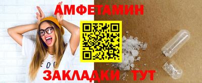 мескалин Славянск-на-Кубани