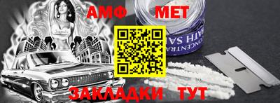 ALPHA-PVP Славгород