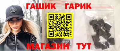 мдма Сланцы