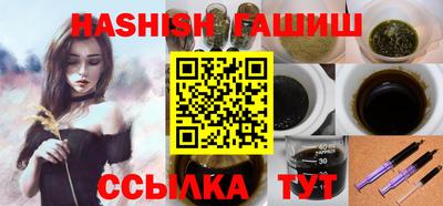 ALPHA-PVP Славгород
