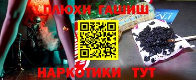 ALPHA-PVP Славгород