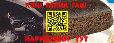 мескалин Славянск-на-Кубани