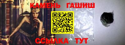 мдма Сланцы