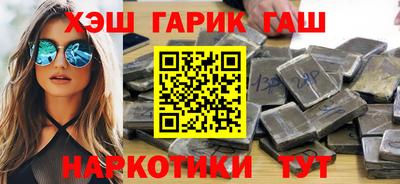 мдма Сланцы