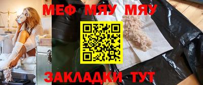 мдма Сланцы