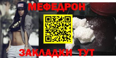 ALPHA-PVP Славгород