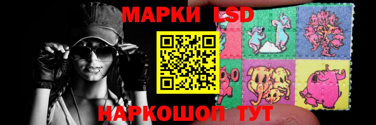 LSD-25 экстази  ЛСД экстази ecstasy  Рубцовск  Вход с VPN  ЛСД экстази ecstasy 