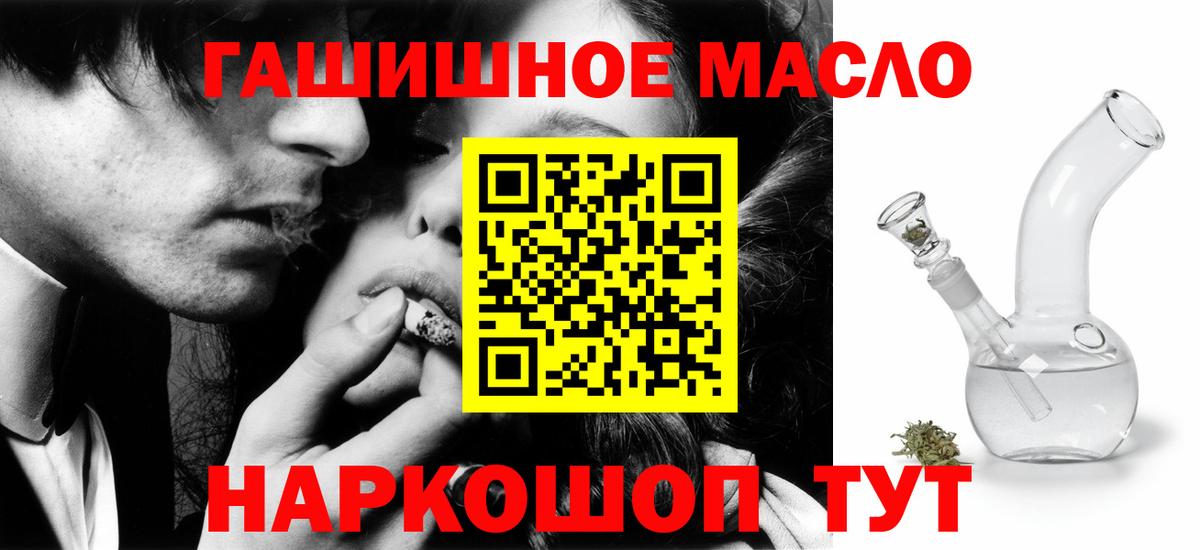 Дистиллят ТГК Wax Рубцовск