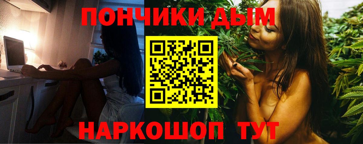 Бошки Шишки Bruce Banner  Вход с VPN  Бошки марихуана MAZAR  Шишки марихуана AK-47  Рубцовск 